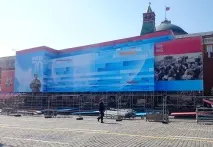 Для кого перефарбовують символ Перемоги символ