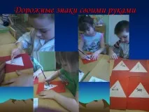 руками