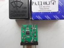 направя това модификация