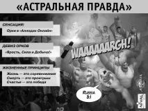 Allodah Online разработчиците