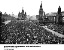 Для кого перефарбовують символ Перемоги Перемоги