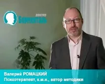 една диета