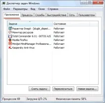 диспечер задачите