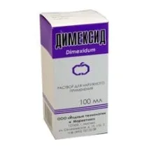 Дімексид 💊 від чого допомагає інструкція, аналоги, відгуки чого