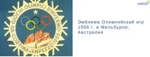 спортни развитие