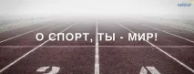 развитие постижения