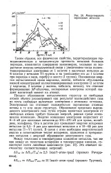 Енергія - іонізація - електрон - Велика Енциклопедія Нафти та Газа енергія