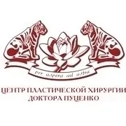 Експандерна дермотензія (експандерна пластика) пластика