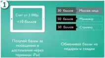 Катерина Уколова «Для збільшення середнього чека необхідно мотивувати і продавців, і покупців» катерина
