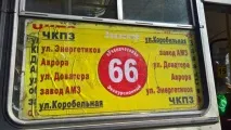 екскурсія