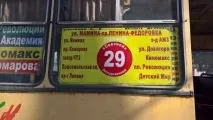 екскурсія