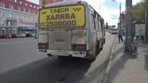 відтінком
