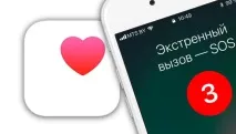 спешно спешно