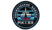 списък руски