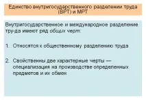 домашното домашното