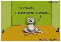 самохипноза