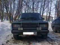 скільки