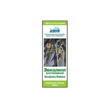 eucalyptus излекувана