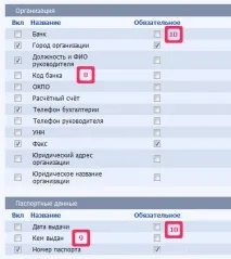 пари EasyPay Light