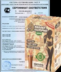 тегло