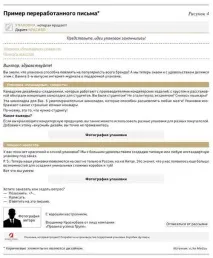 збільшити