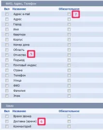 електронни EasyPay Light