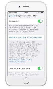медицински спешно