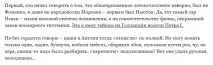 Два стовпи та Петра