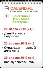 магията окултизъм