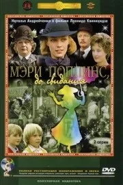 гледайте онлайн