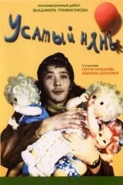 гледайте филми