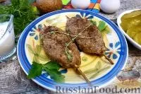 снимка кайма