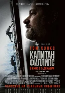 вземане филми