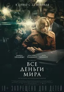 терористи вземане