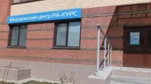 франчайз франчайз