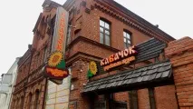 граници украинска