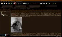 FictionBook Editor - робимо свою книгу у форматі FB2 за півгодини, Figmentum свою