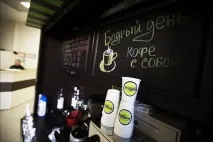 Франшиза кави з собою на винос ціна та перспективи франшиза