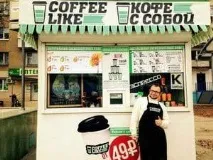 Франшиза на каву з собою кавопорт, coffee go каву