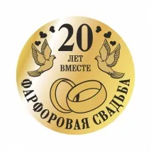 сватба сватба