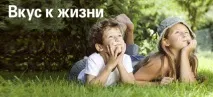 мультивітаміни