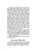 Руската империя Руската империя