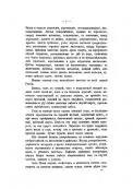 горецки горецки
