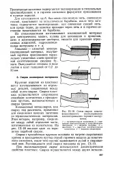 голяма енциклопедия
