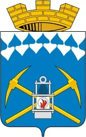 Герби міст Кемеровської області, Край, в якому ми живемо кемеровської