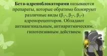 лікування