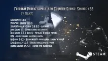 готови файлова
