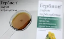 Гербіон при грудному вигодовуванні гербіон