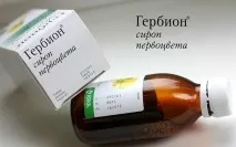 Гербіон при грудному вигодовуванні гербіон