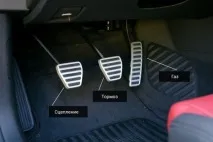 педаль